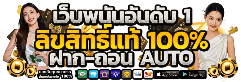 pglucky88 เว็บใหญ่มาตรฐานสากล บริการระดับพรีเมียม 24 ชั่วโมง